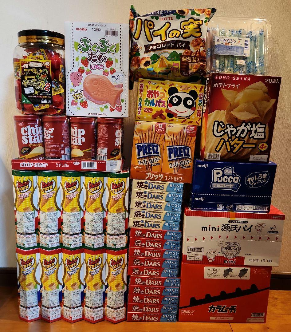 最終値下げ！【メルカリ便】大量お菓子詰め合わせ　おまけ付き