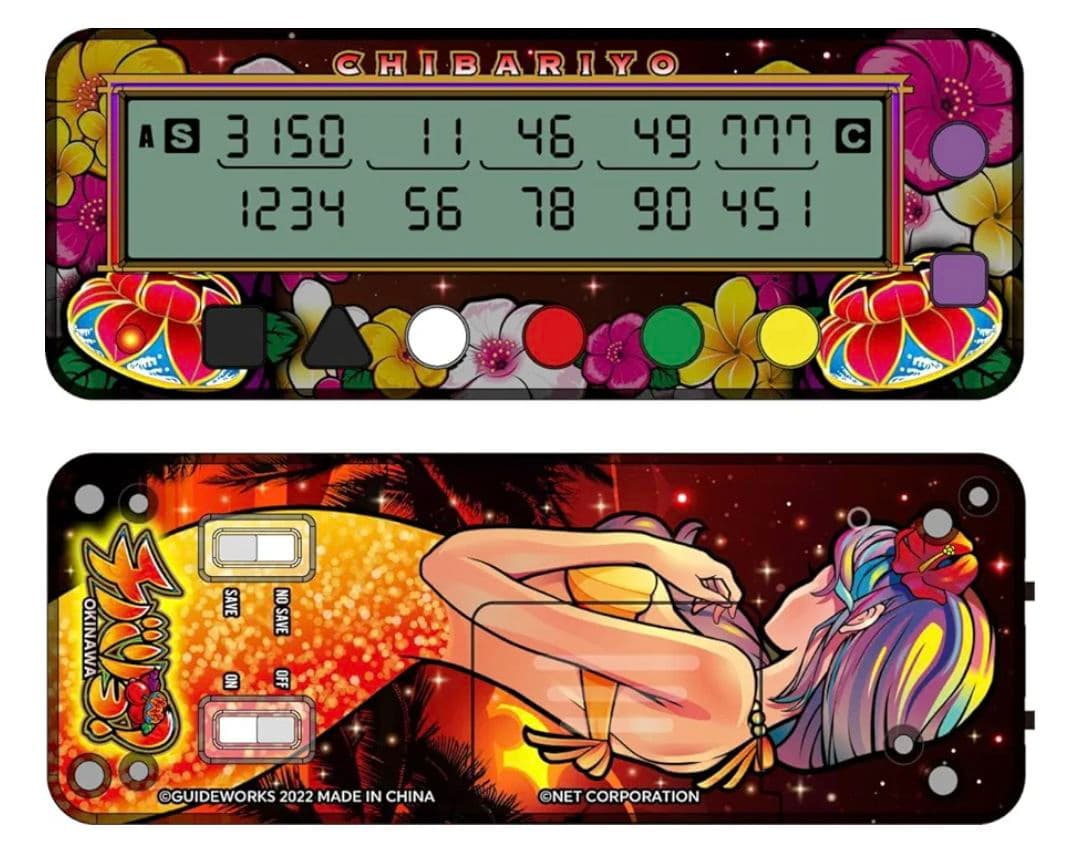 勝ち勝ちくん クリア チバリヨ-30バージョン
