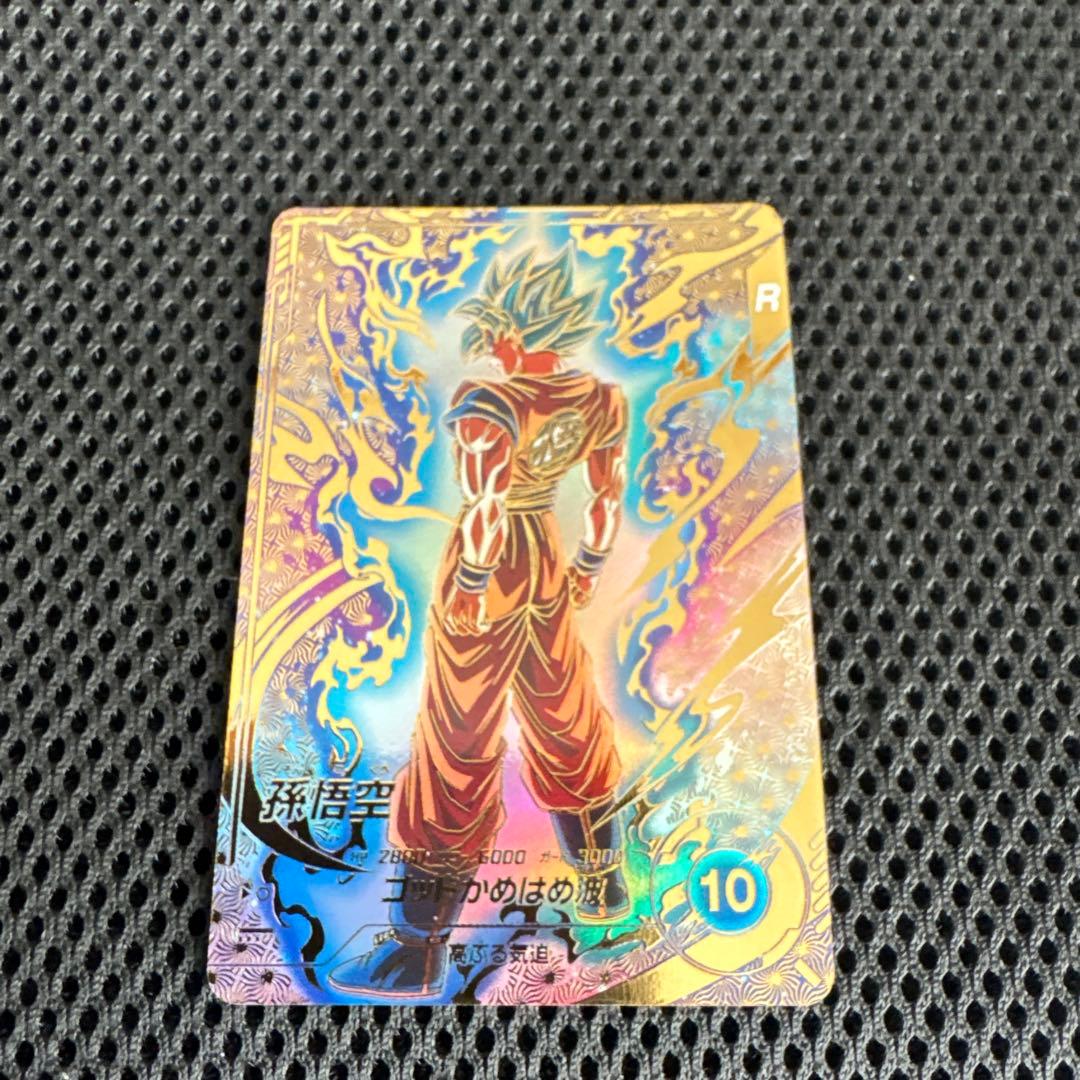 ドラゴンボールスーパーダイバーズ プロモ SDVTP-001 孫悟空 パラレル