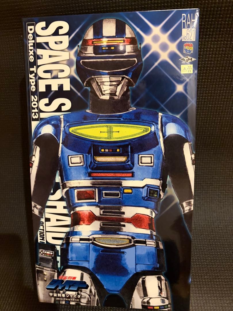 新品未開封品★宇宙刑事リアルアクションヒーローズ 3体セットRAHギャバン