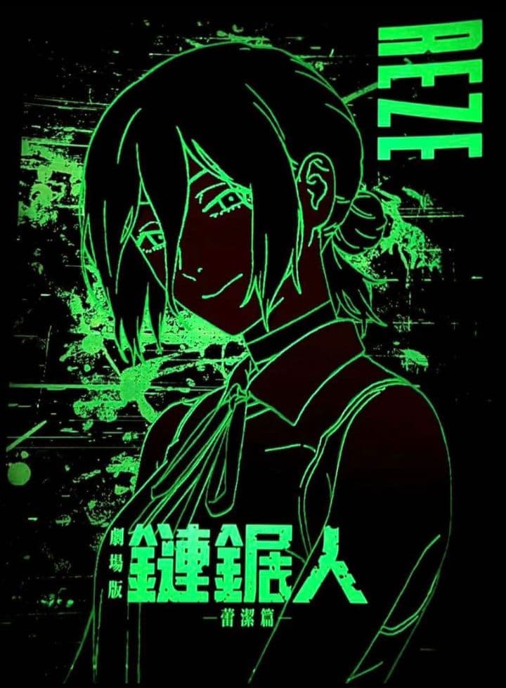 [額縁付き] チェンソーマン レゼ編 香港限定特典 A3 夜光ポスター x1
