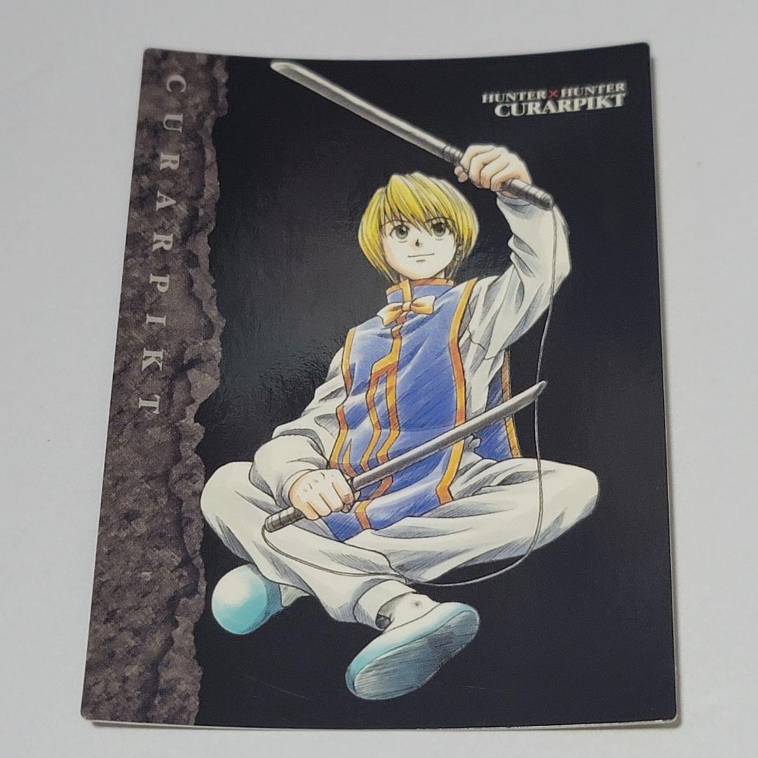 ハンター　クラピカ　カード　HUNTER×HUNTER