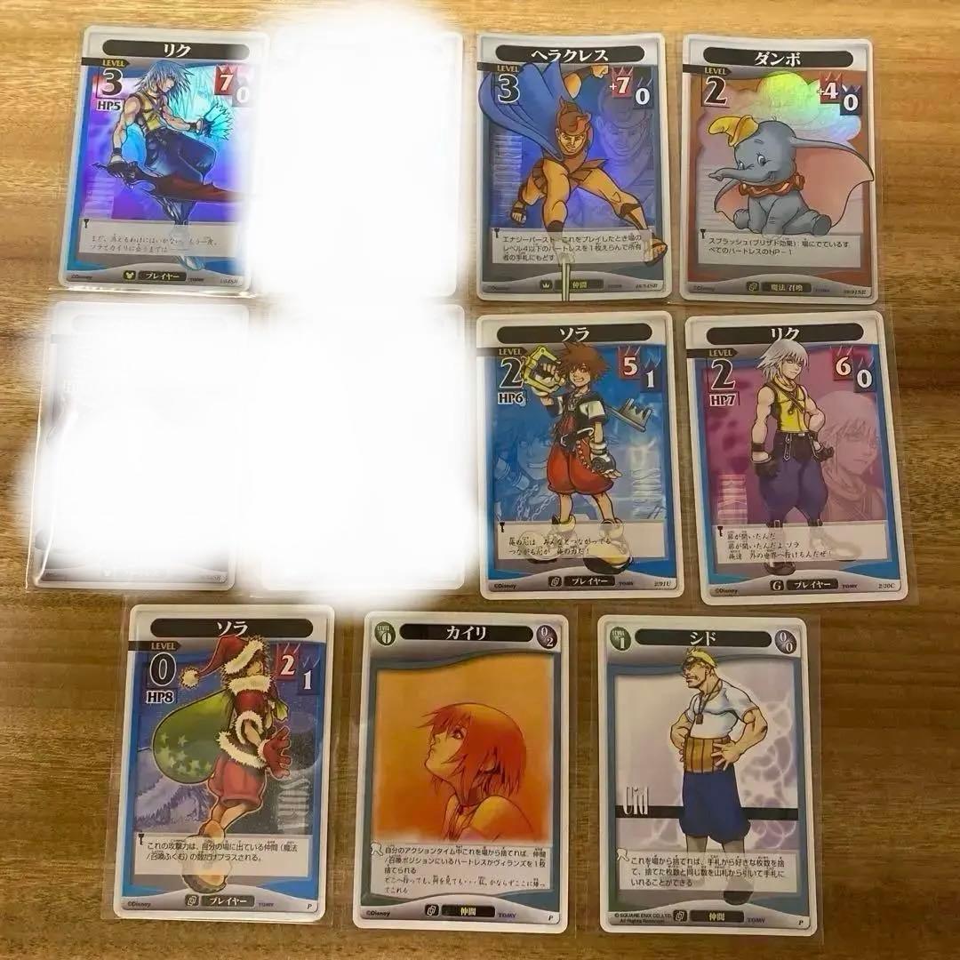 キングダムハーツTCG kingdomhearts まとめ売り