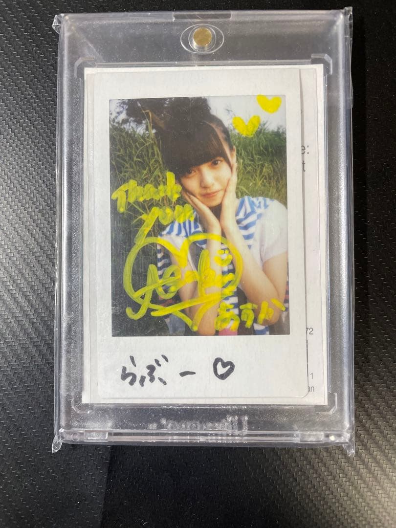 乃木坂46 齋藤飛鳥　チェキ