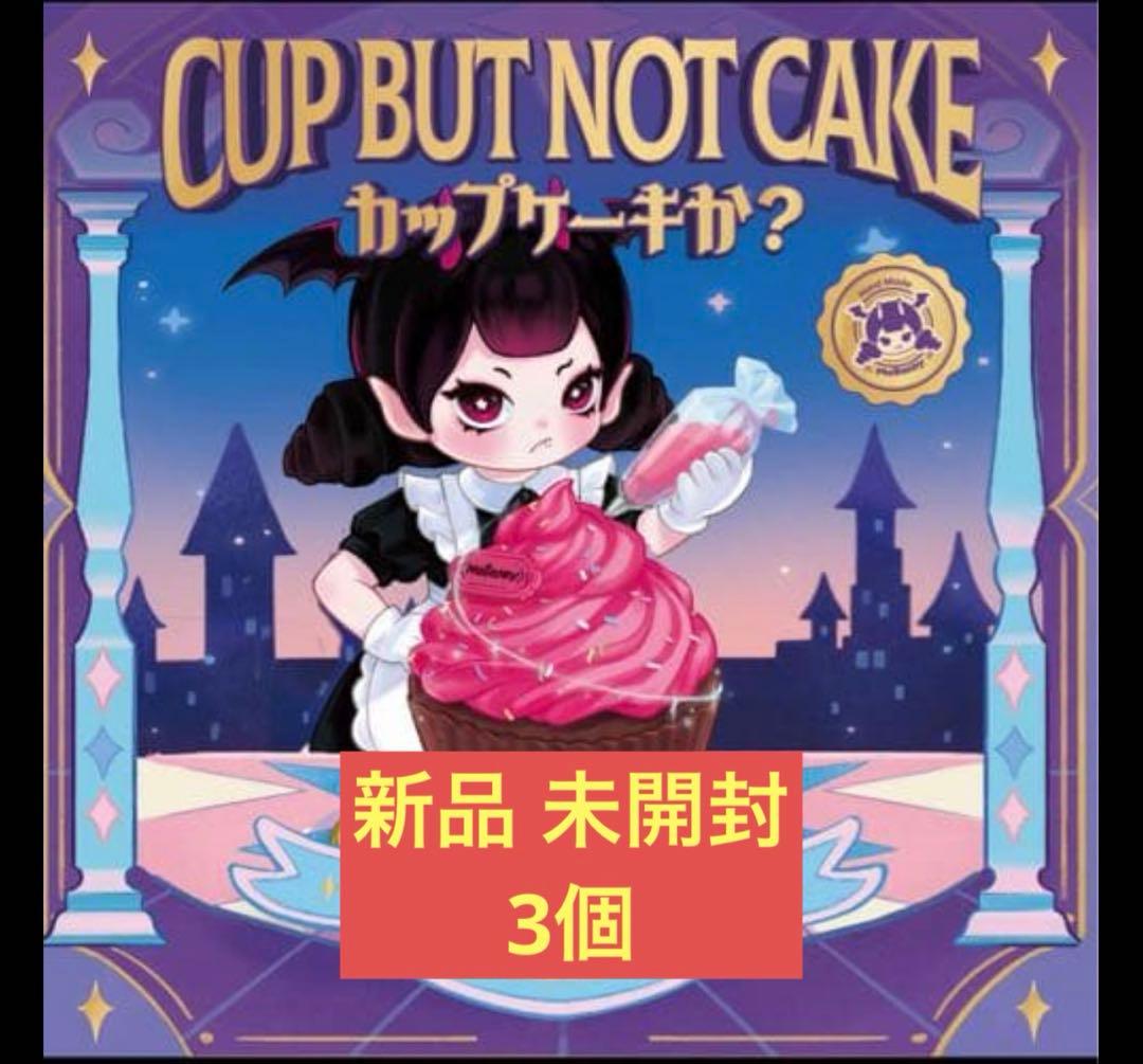 Mellojoy メロジョイ スクイーズ カップケーキか？ 未開封 3個