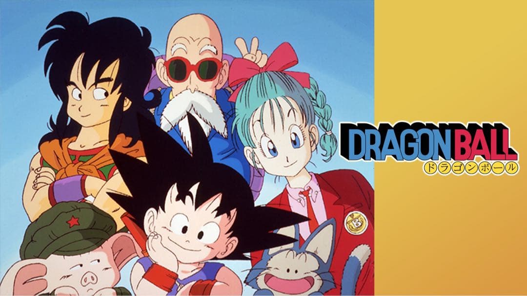 ドラゴンボール フィギュア