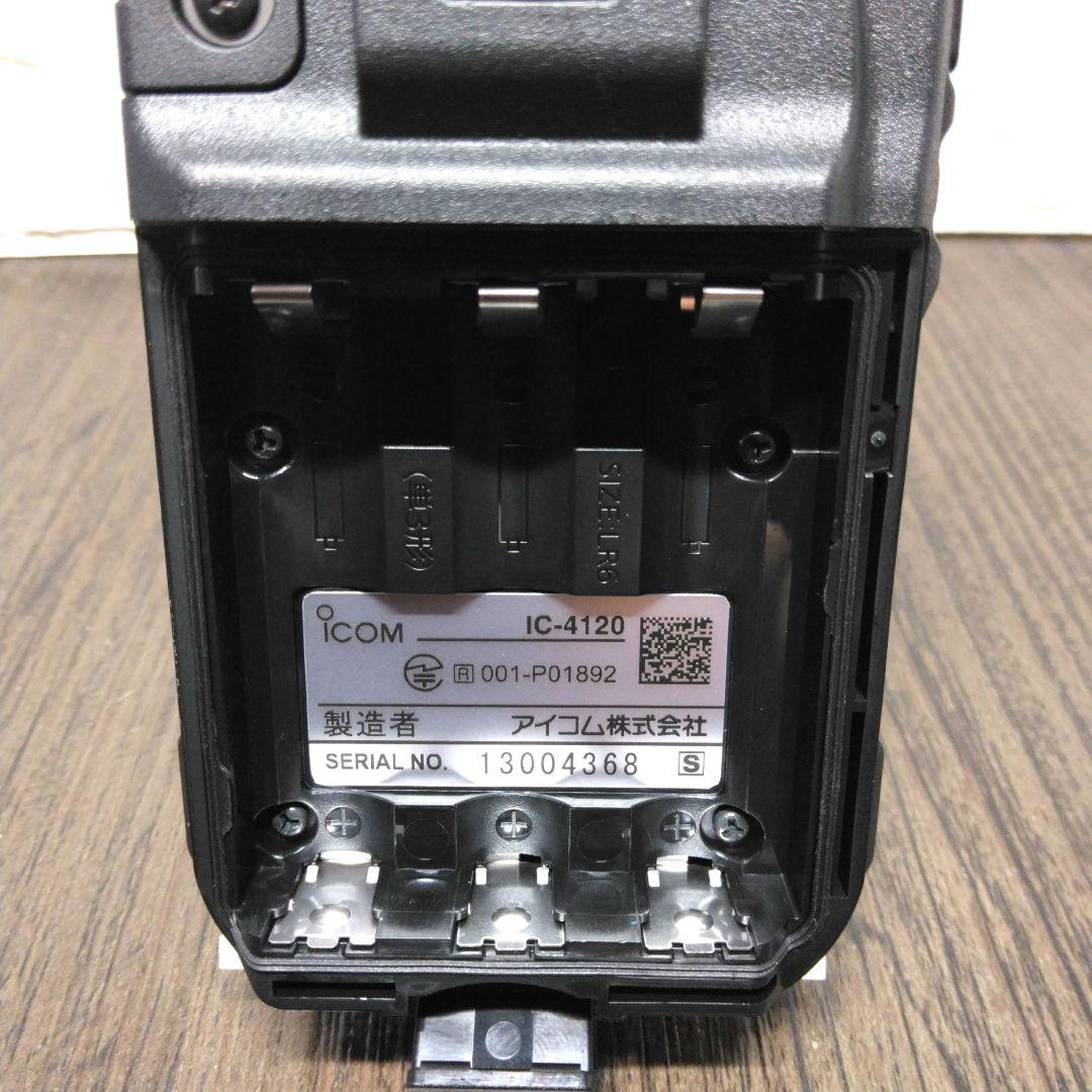 新品未使用!!純正フルセット★ICOM IC-4120 特定小電力トランシーバー
