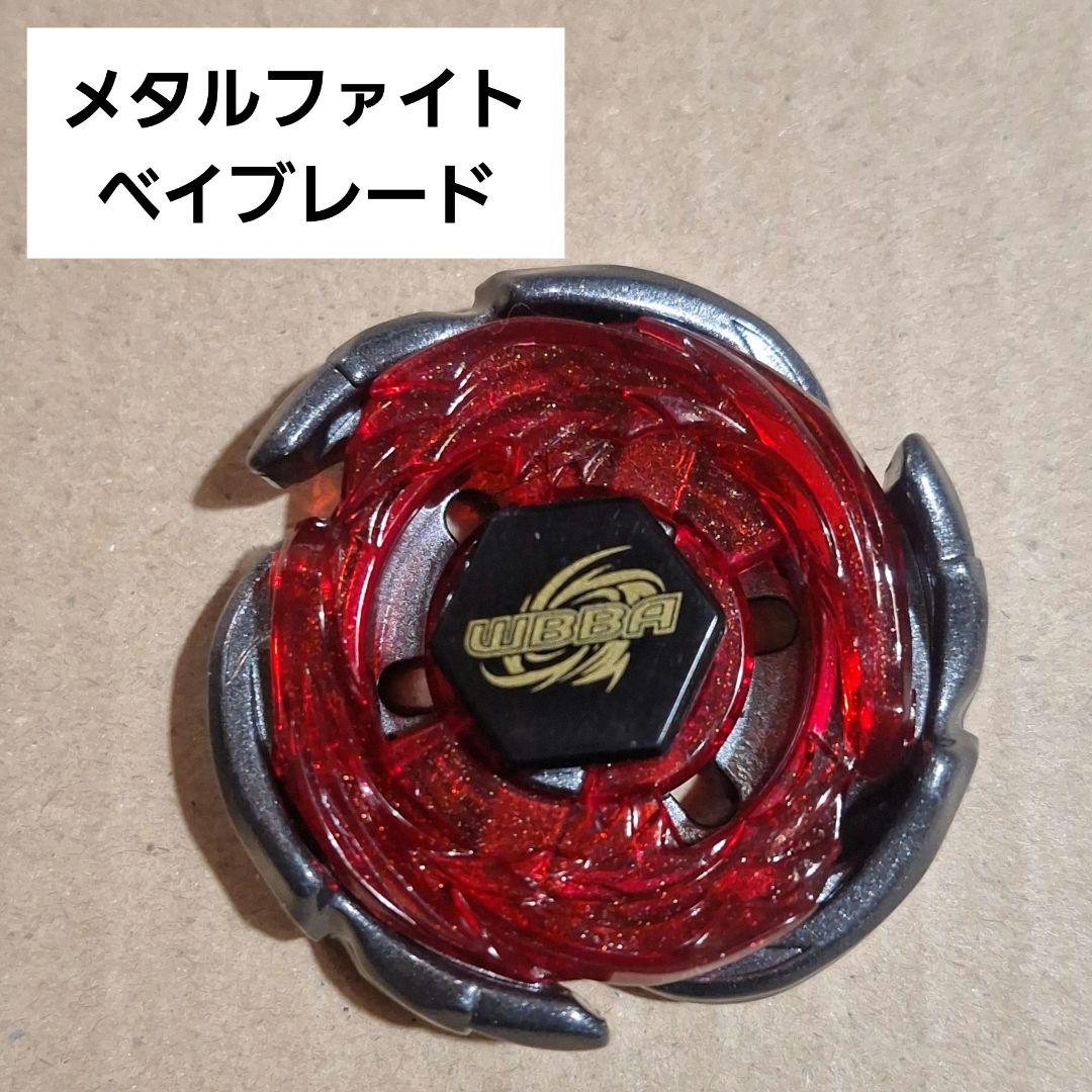 メタルファイトベイブレード優勝商品 ギャラクシーペガシス