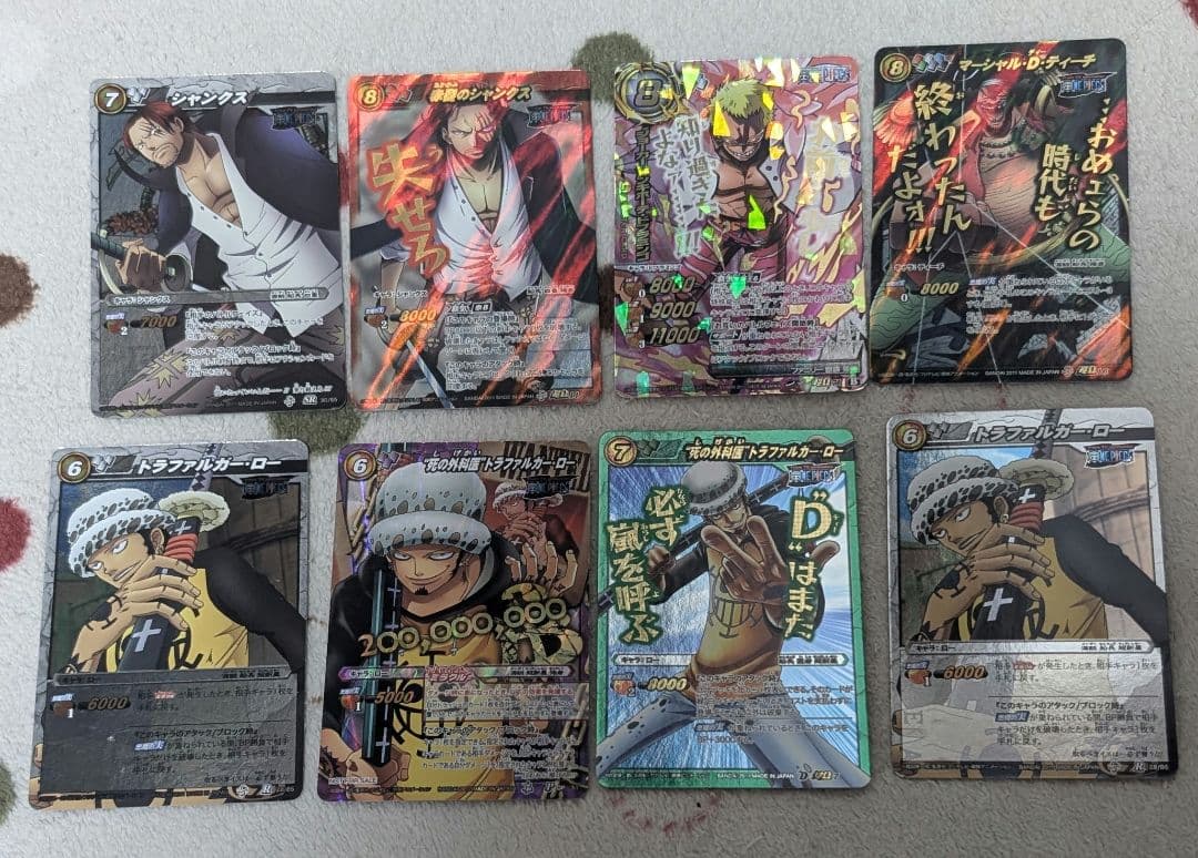 ミラバト ONEPIECE まとめ売り