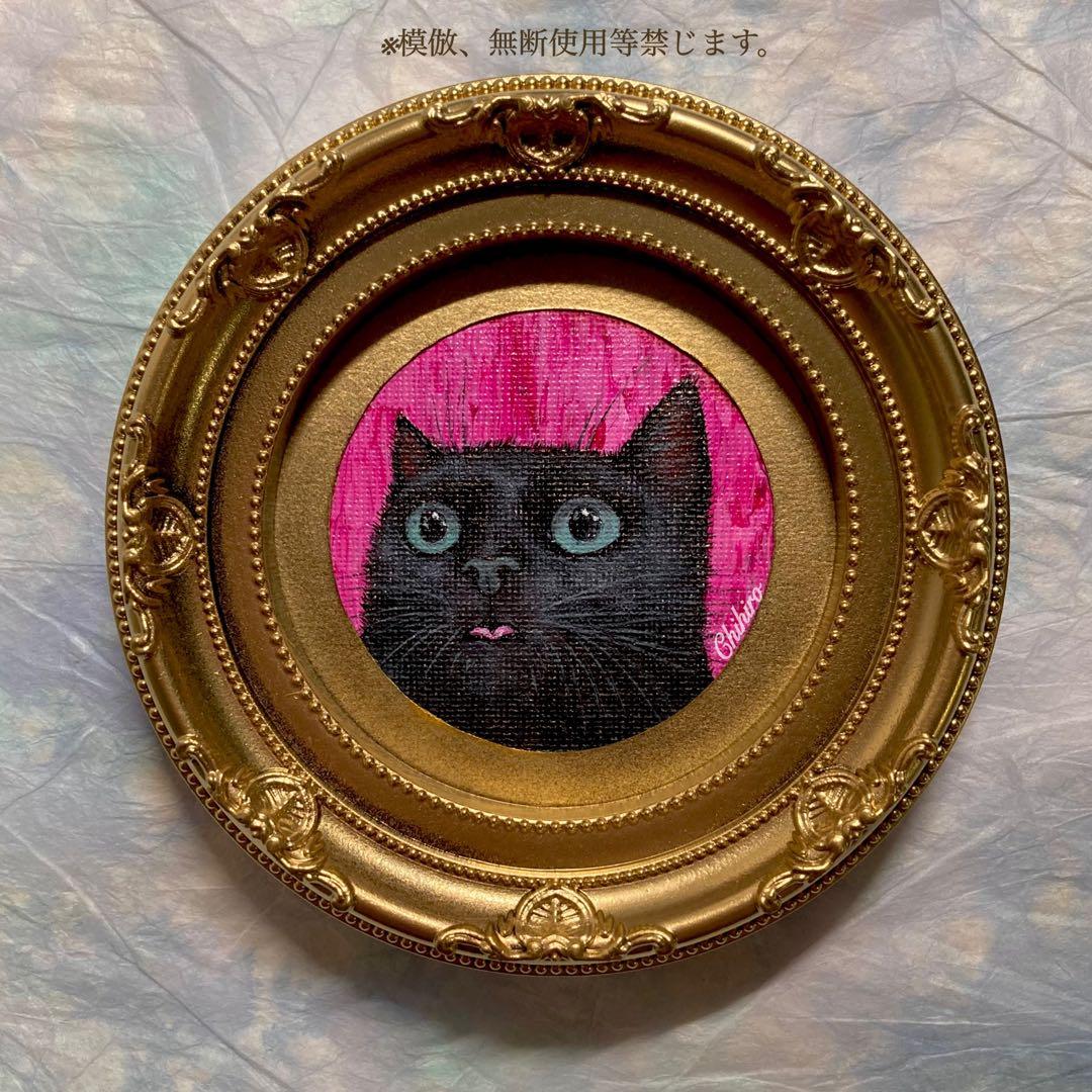 絵画 猫 黒猫 猫の絵 アクリル画 ミニ絵画 肖像画 インテリア 猫雑貨 美術品