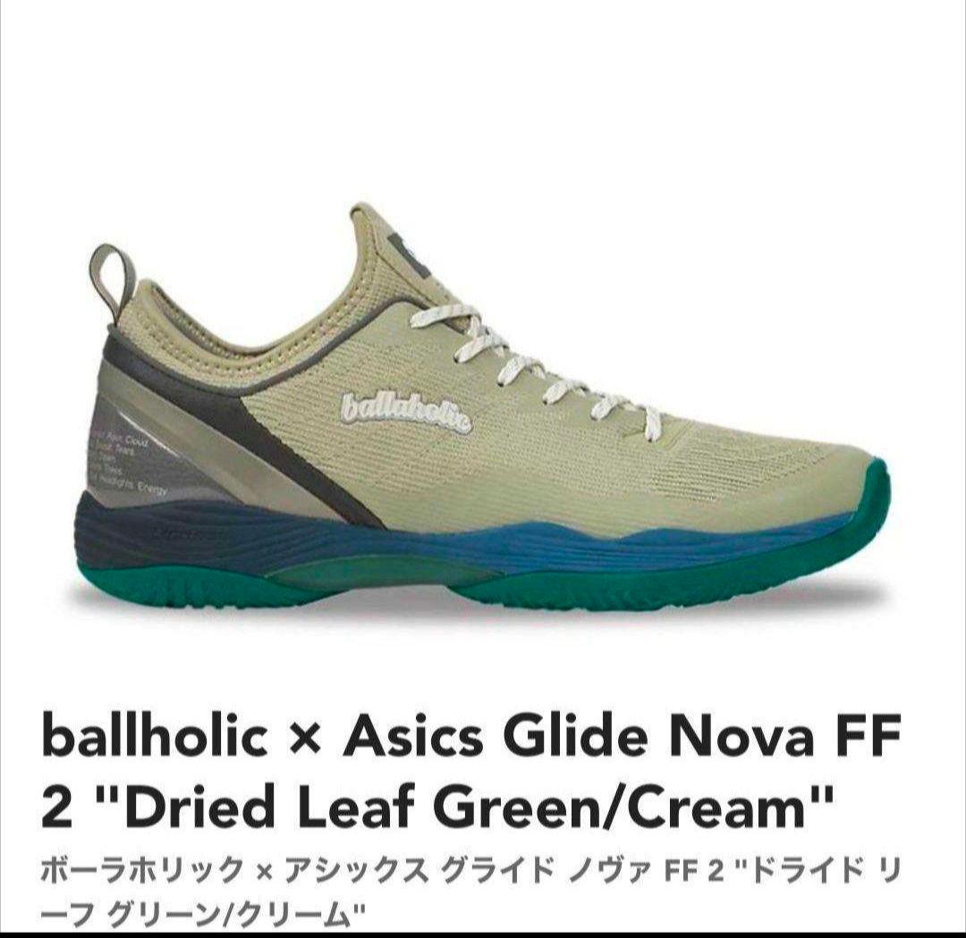 Asics×Ballaholic GLIDE NOVA FF2 26.5cm