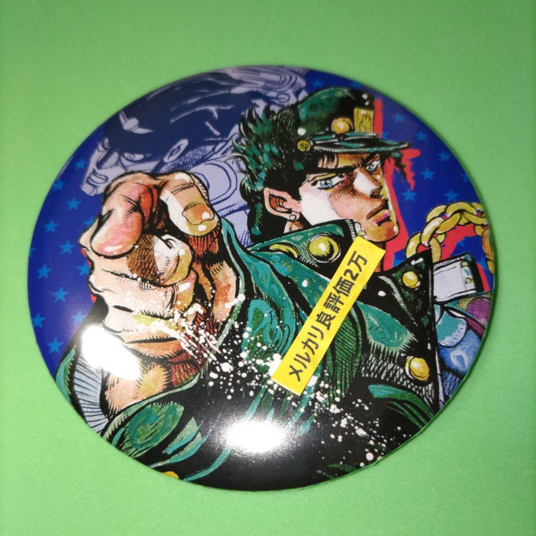 ①⑥ ジョジョの奇妙な冒険 ジャンプ展 空条承太郎　コレクション缶バッジ