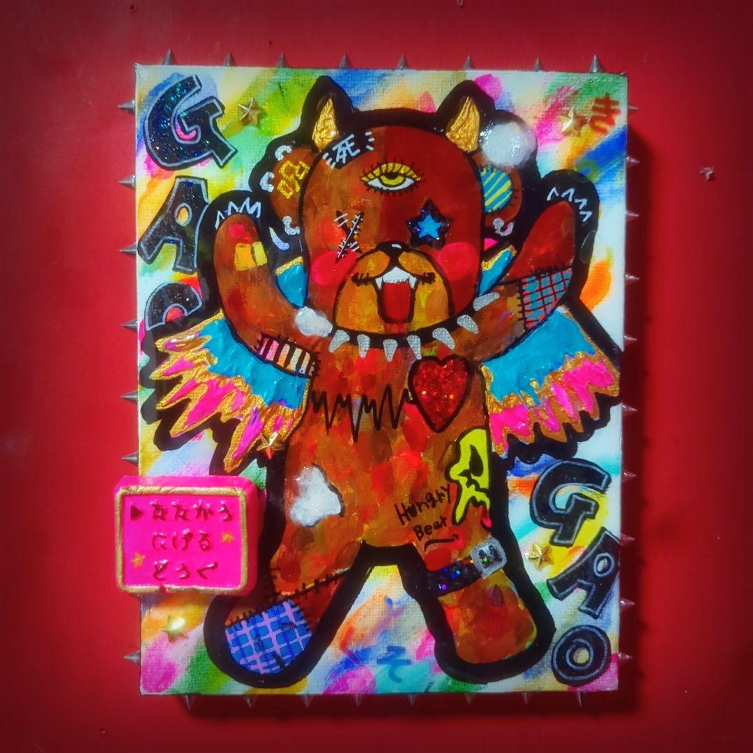 【一点物イラストアート】Killer Bear【F0号】現代アート