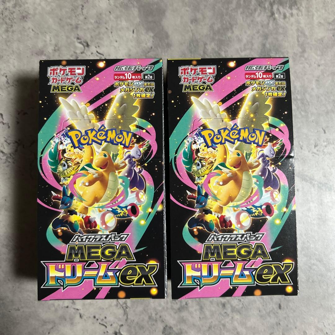 ポケモンカードゲーム MEGAドリームEX box 2個セットペリペリあり