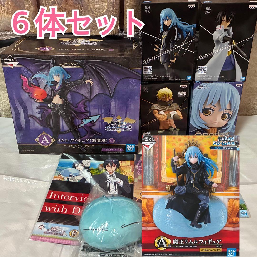 【未開封】転生したらスライムだった件　リムルフィギュア（悪魔風）　一番くじ