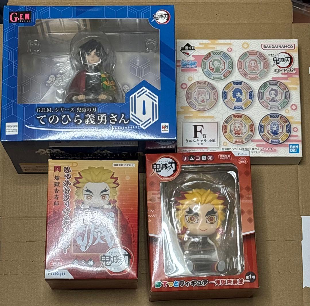 鬼滅の刃 冨岡義勇 てのひらフィギュア 小皿 煉獄杏寿郎 ひっかけ ぽてっと