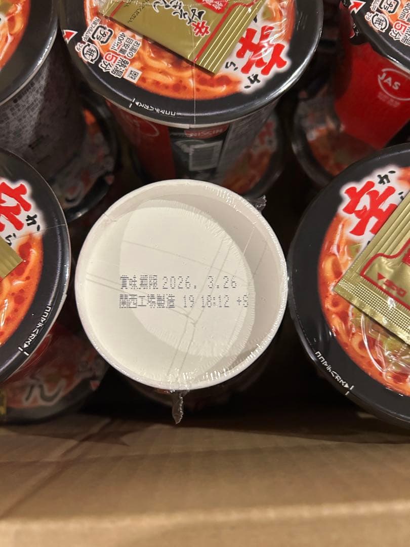 【みそきん】日清辛みそきん　24個セット 2ケース分