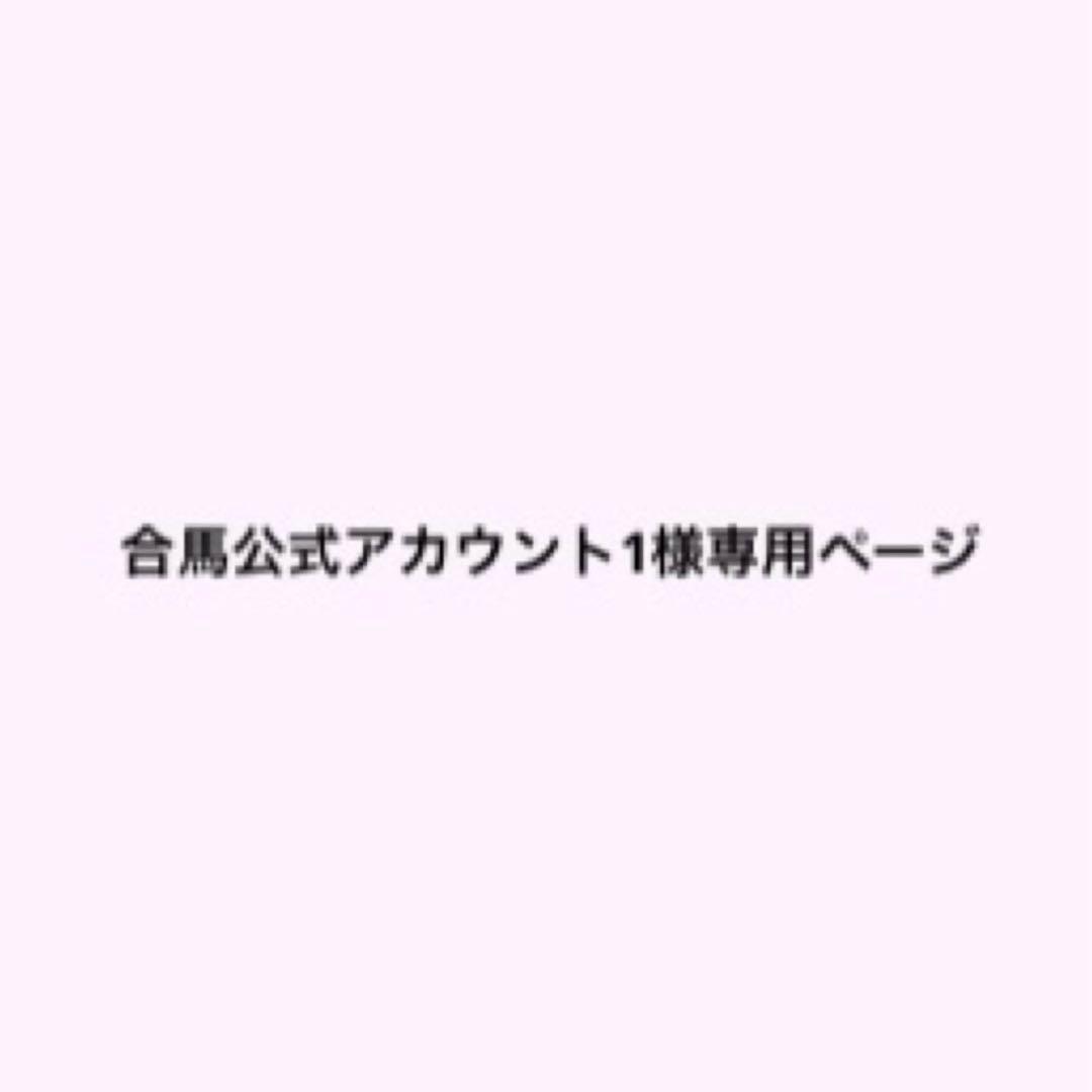 Poltergeist とあ チェキまとめ