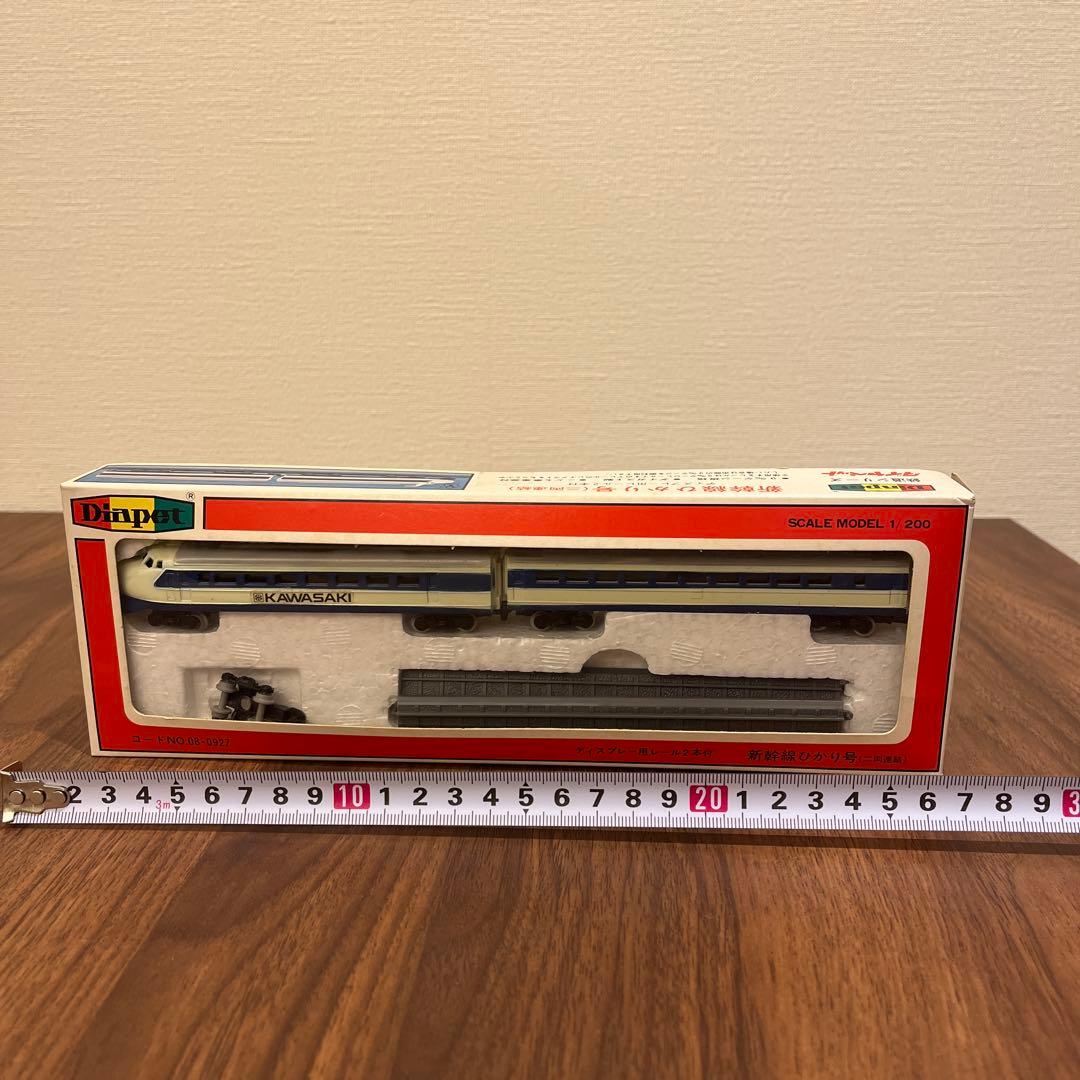 Diapet 新幹線ひかり号 1/200
