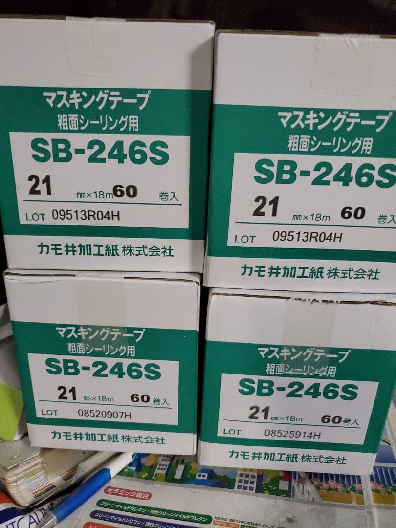 カモ井　マスキングテープ　SB-246S 21mm×18m　4箱