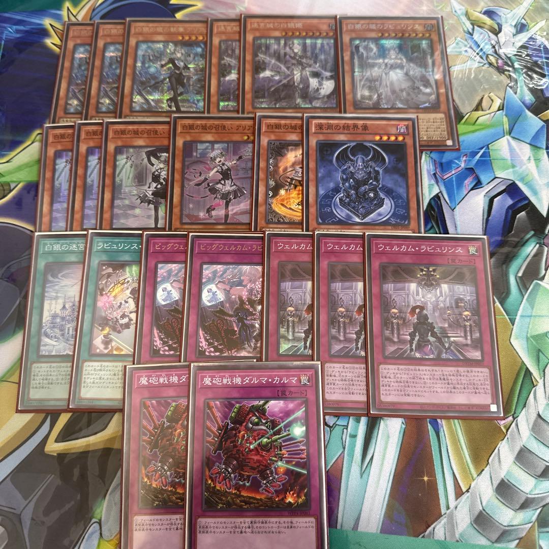 遊戯王 まとめ売り