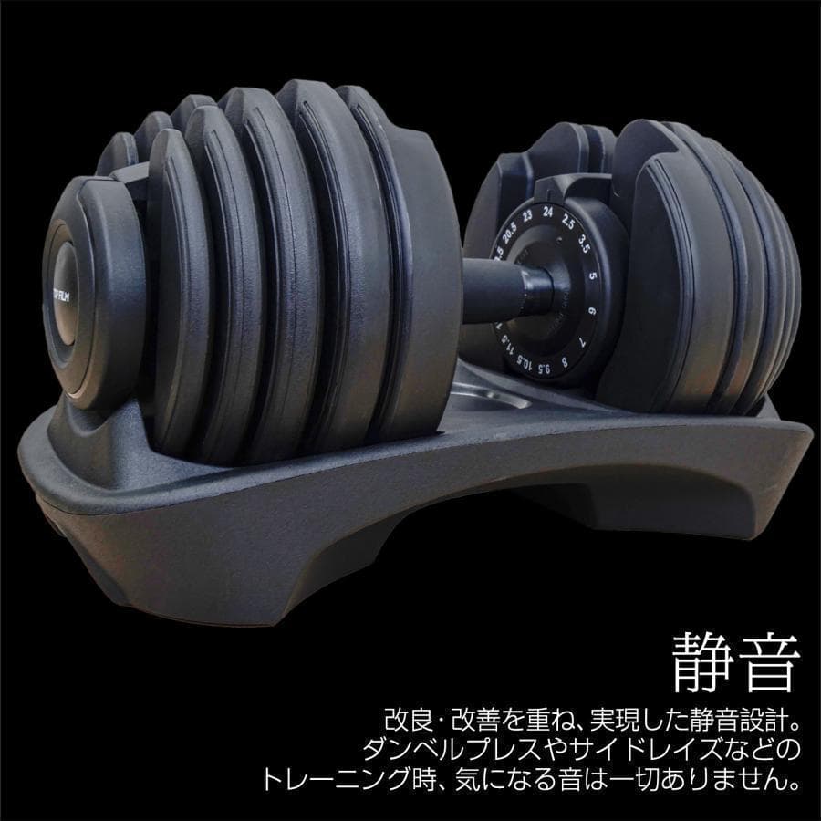 新品＊ダンベル 可変式 24kg2個セット アジャスタブル 15段階調節2663