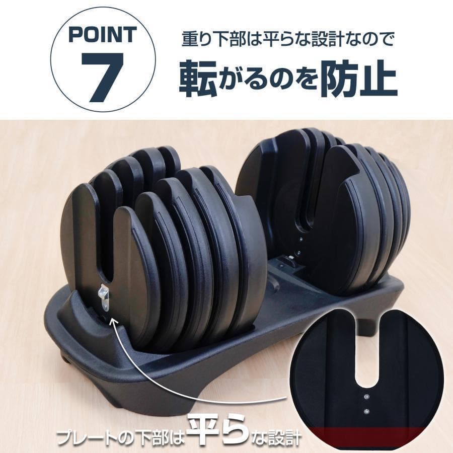 新品＊ダンベル 可変式 24kg2個セット アジャスタブル 15段階調節2663
