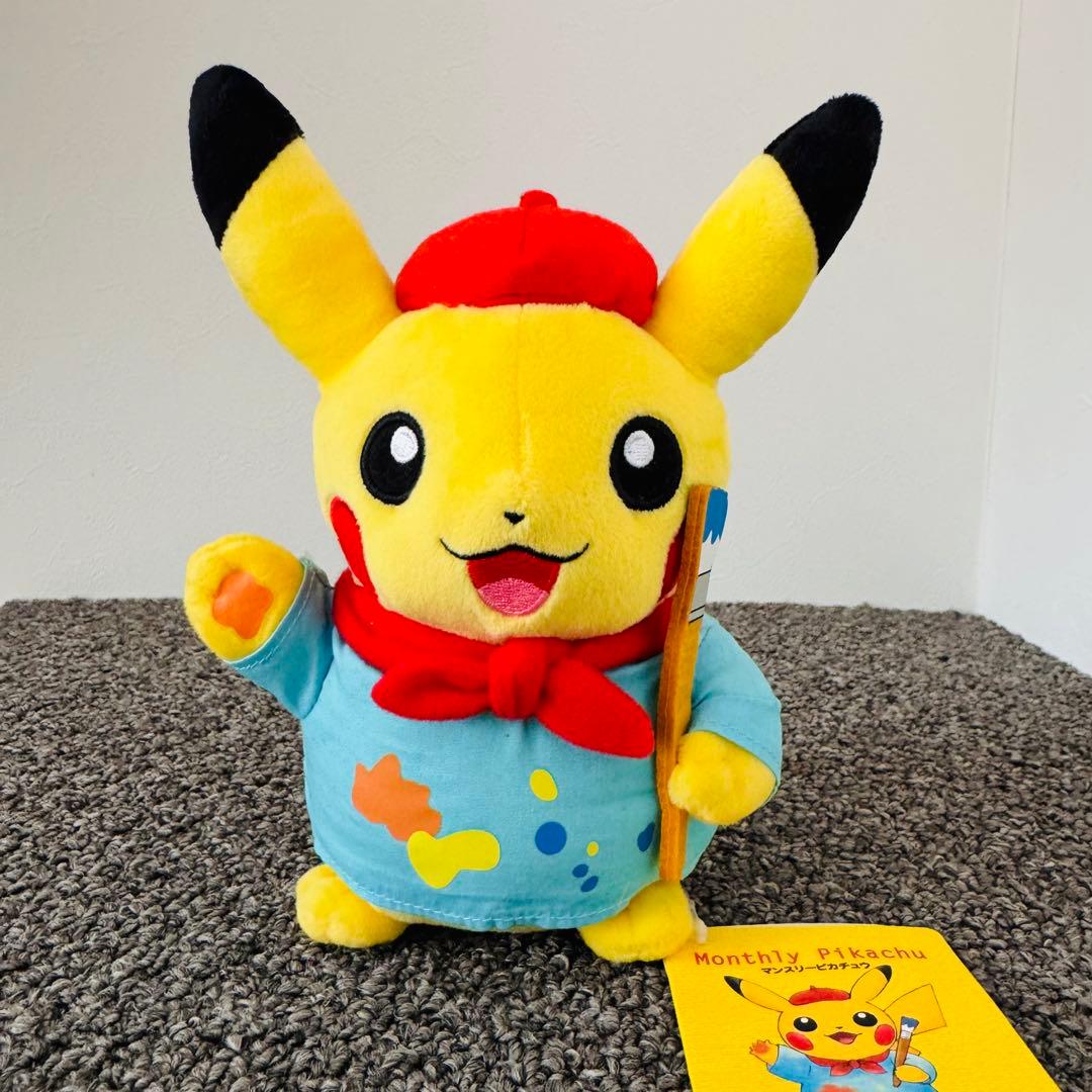 【タグ付•美品】マンスリーピカチュウ 2015年10月