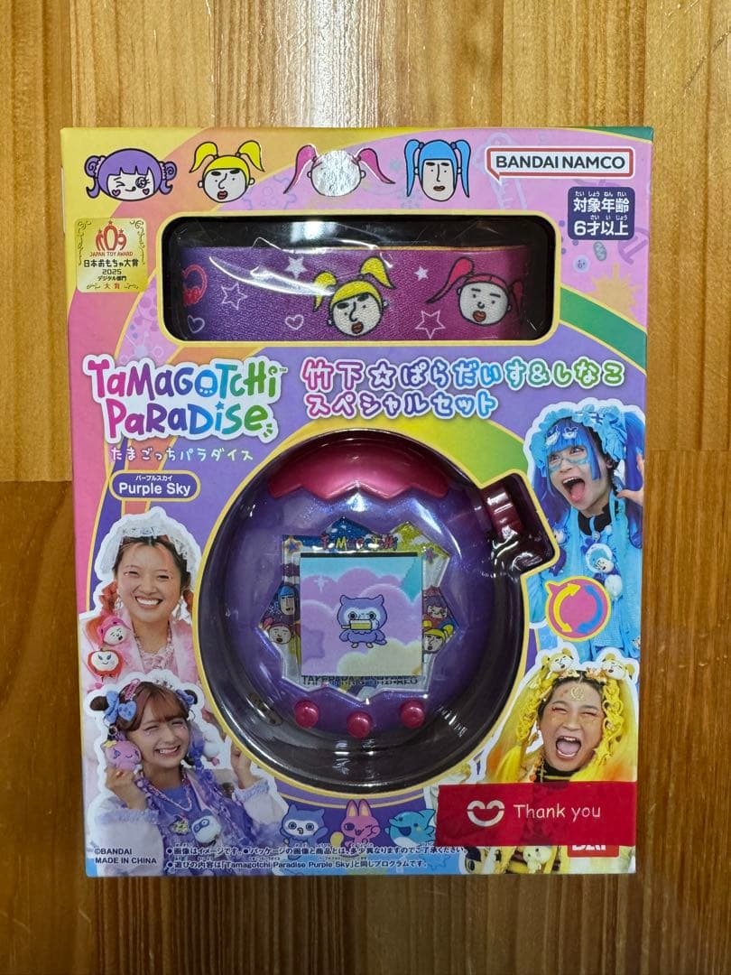 たまごっちパラダイス Purple Sky 竹下☆しなこ スペシャルセット