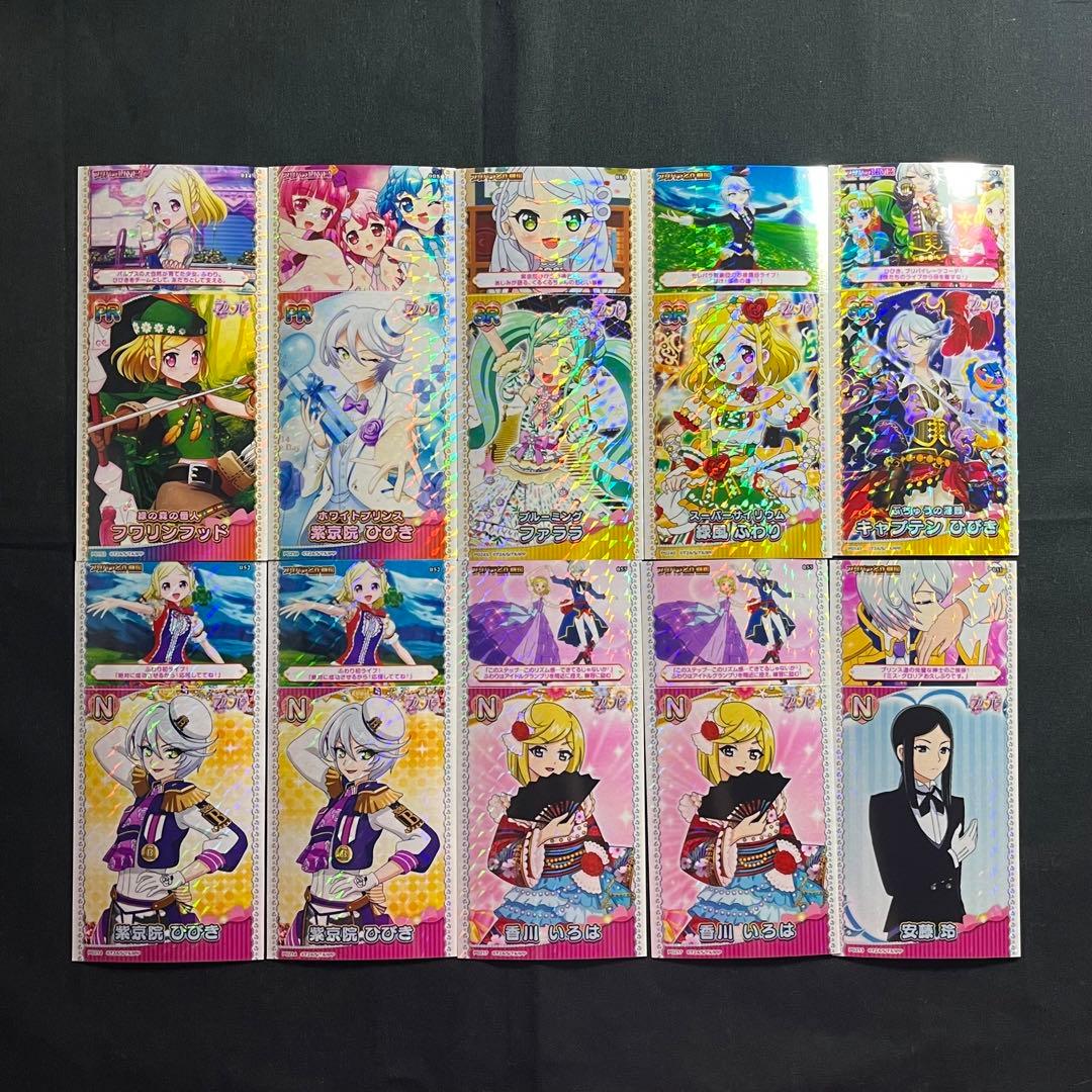 プリパラ フォトチケ