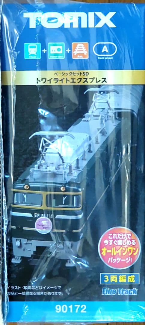 【鉄道模型】TOMIX トワイライトエクスプレス 基本セットSD90172