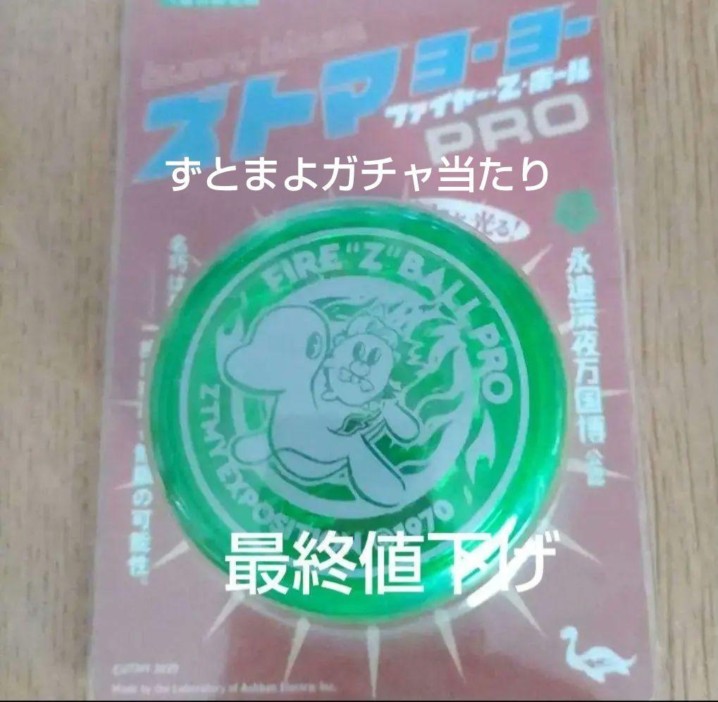 ずっと真夜中でいいのに。ライブ　名巧は愚なるが如し　ヨーヨー　あたり