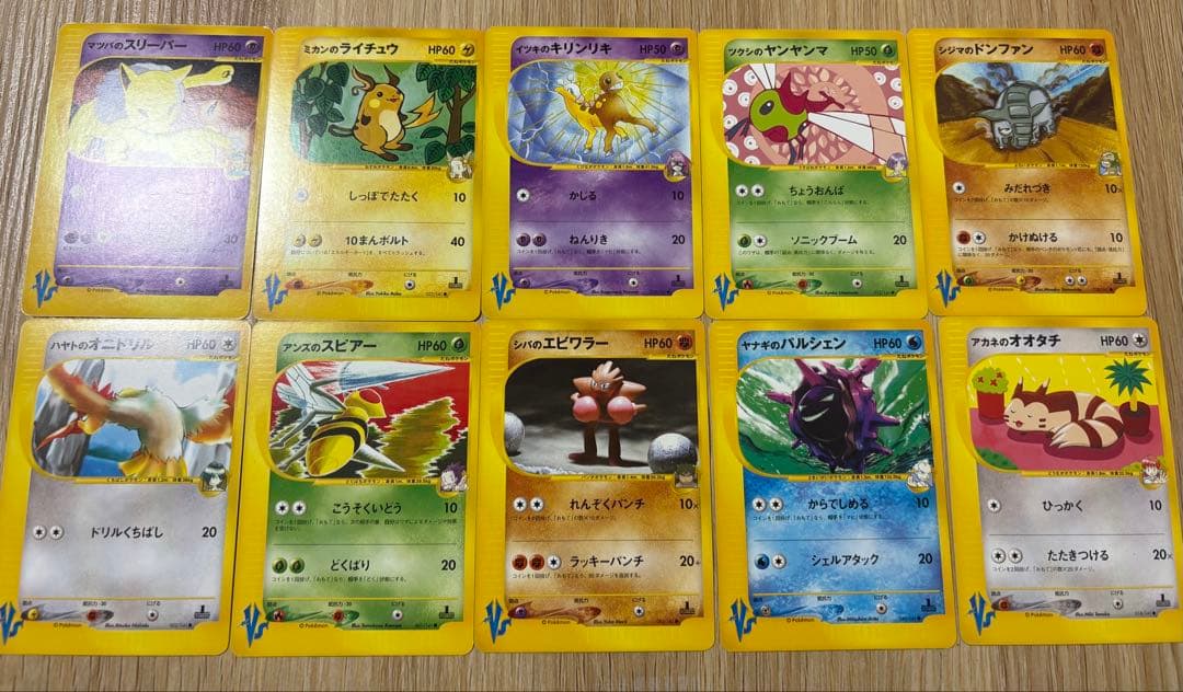 ポケモンカード e vs 26枚まとめ売り
