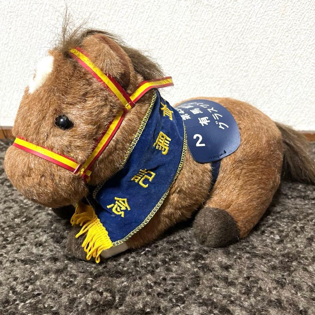 【希少】第43回 有馬記念 グラスワンダー ぬいぐるみ　Sサイズ