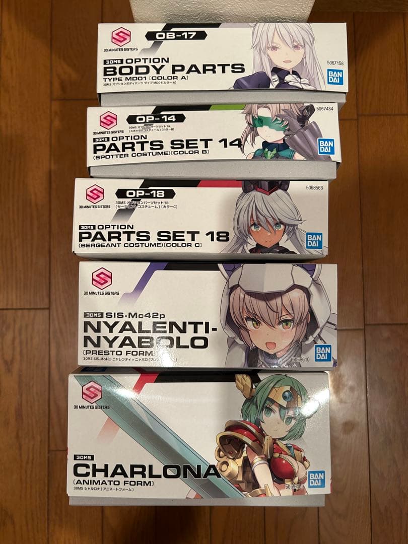 30ms セット