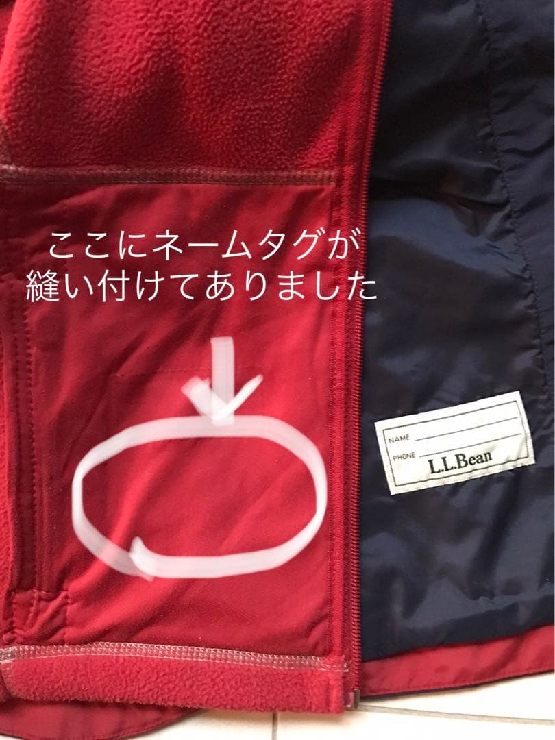 L.L.Bean キッズ 3-way スキーウェア上下