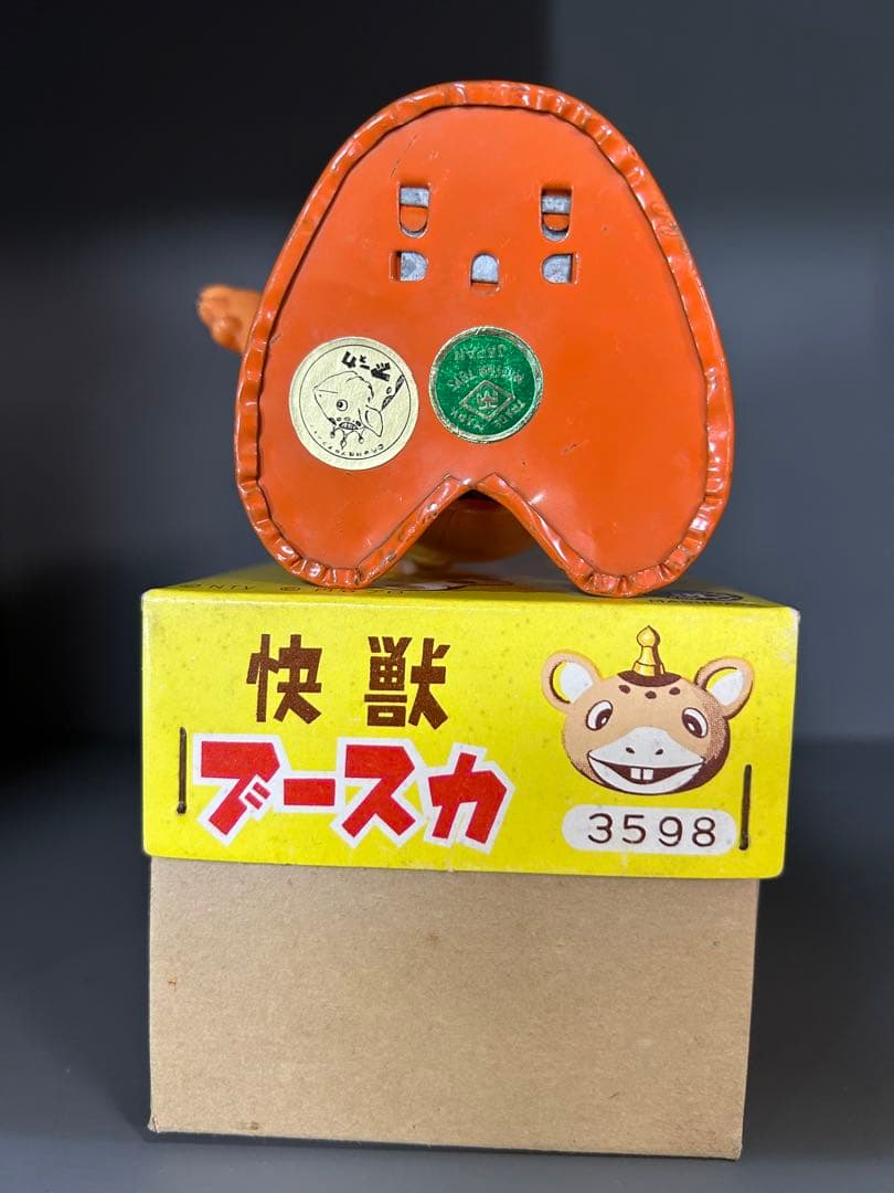 makoto007877怪獣ブースカカタカタブースカ増田屋円谷プロ箱付き