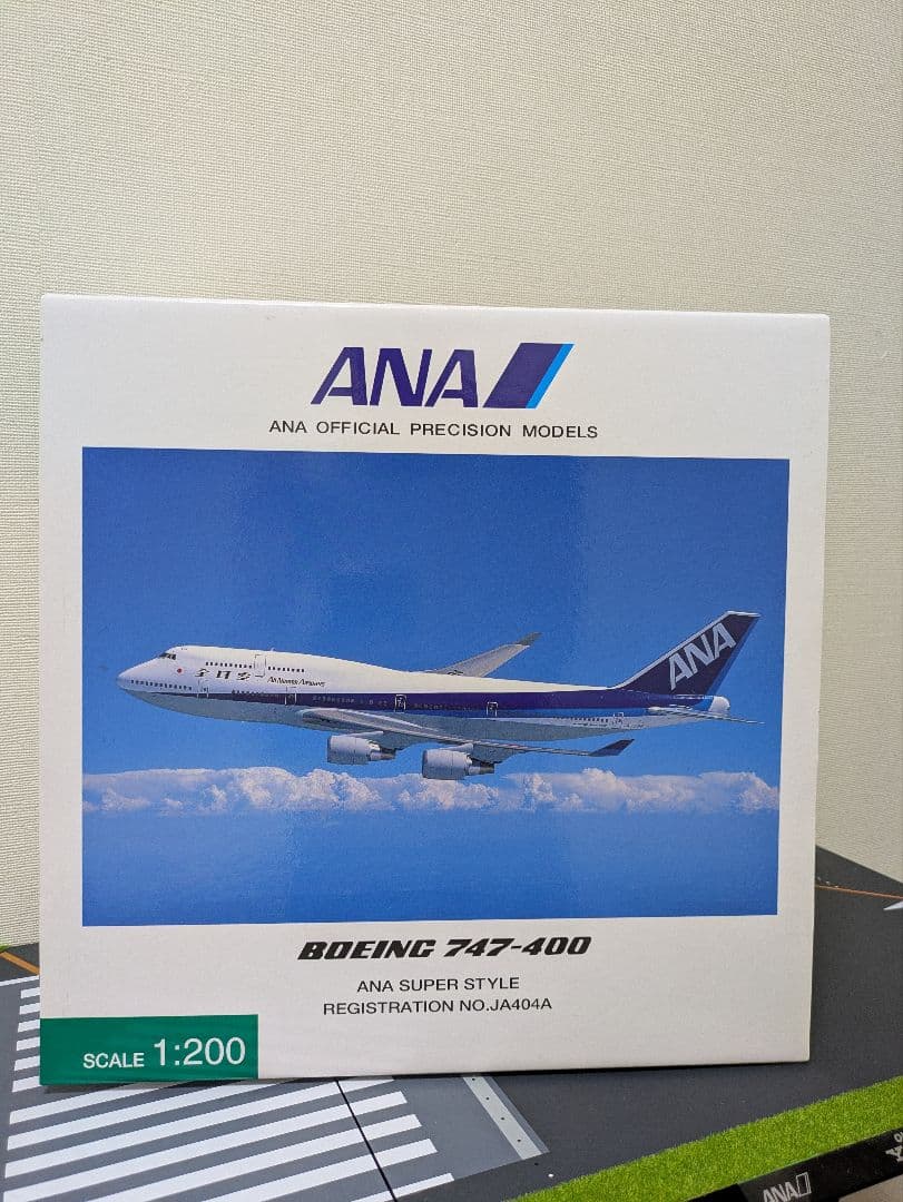 全日空商事　B747-400