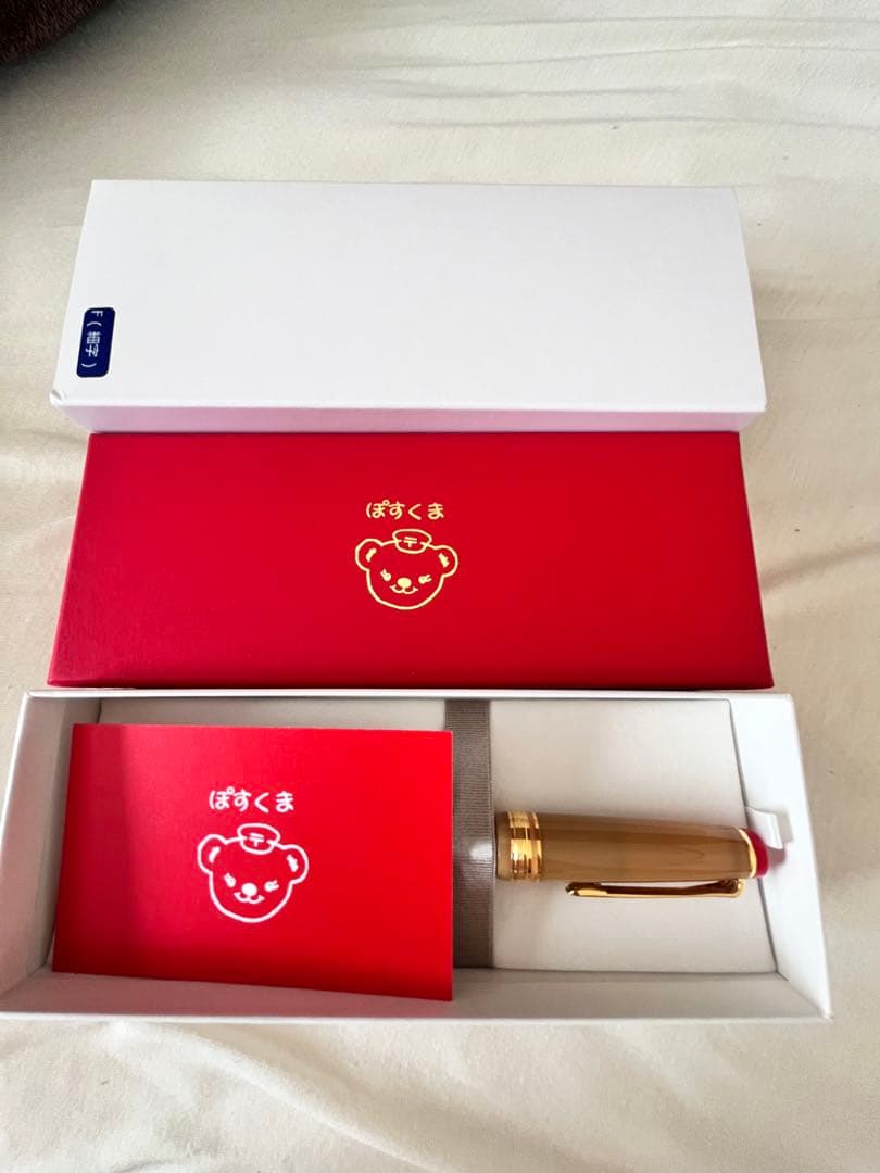 セーラー万年筆 ぽすくま万年筆 限定 中古