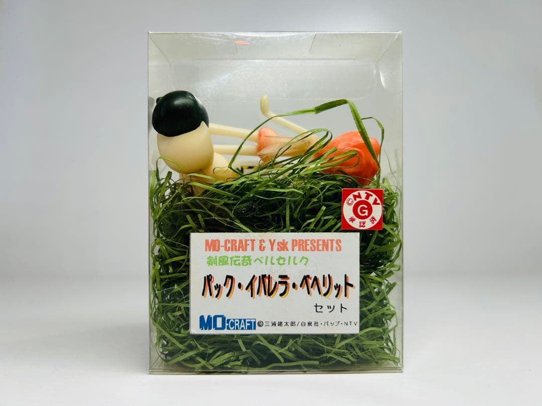 イバラ　パック　フィギュア2体セット　ベヘリット　MO CRAFT ベルセルク