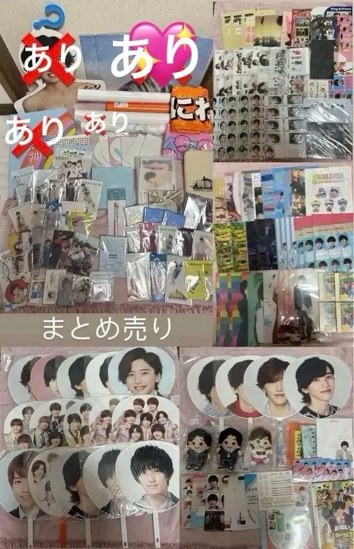 【グッズ250点以上‼️】道枝駿佑 まとめ売り(2018〜)