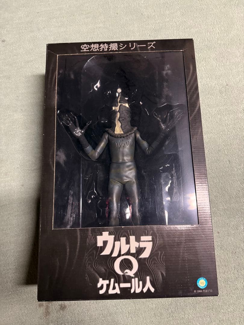ウルトラQ ケムール人