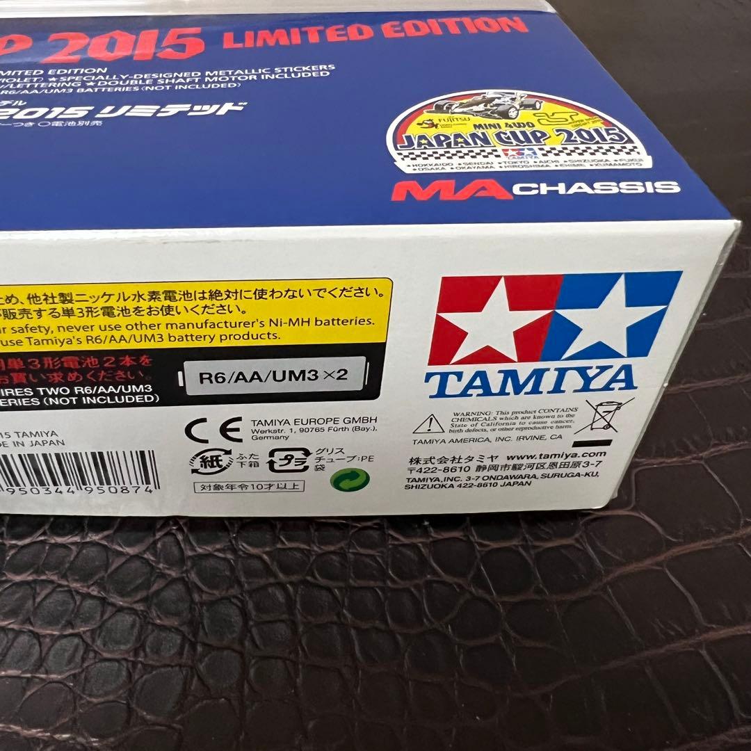 ■レア　ミニ四駆　本体　限定品　アバンテmk.3 ジャンカップ2015リミテッド