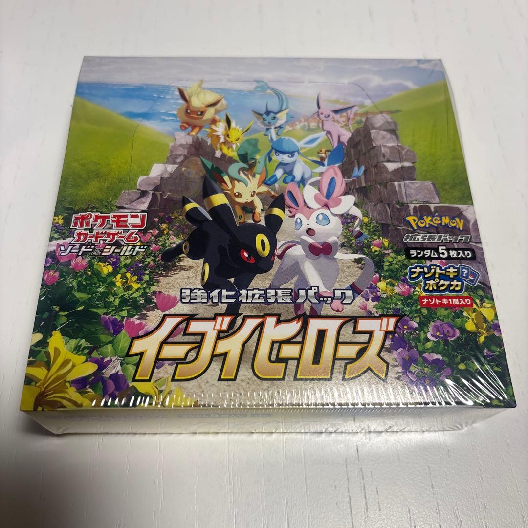 ポケモンカードゲーム イーブイヒーローズ未開封シュリンク付き