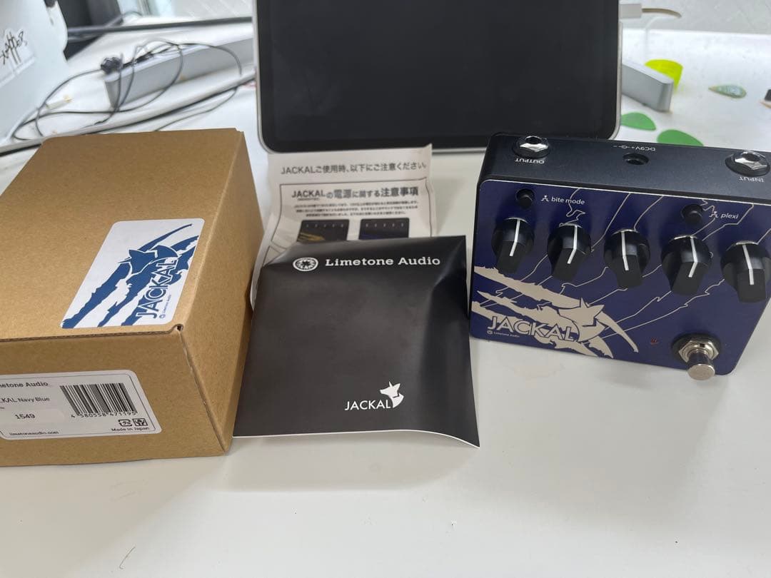 Limetone Audio JACKAL イシバシ楽器限定モデル