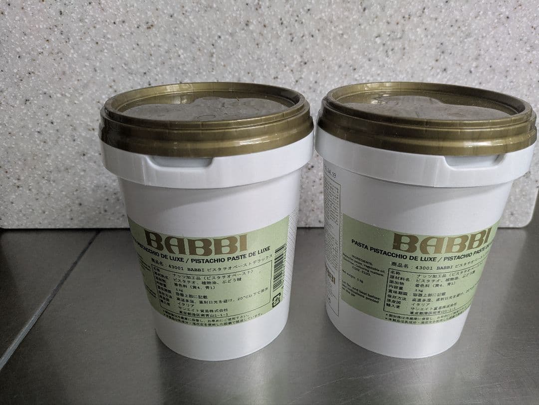 BABBIピスタチオペースト1キロ×2個セット