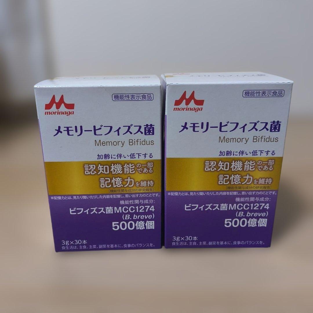 森永乳業メモリービフィズス菌500億個配合