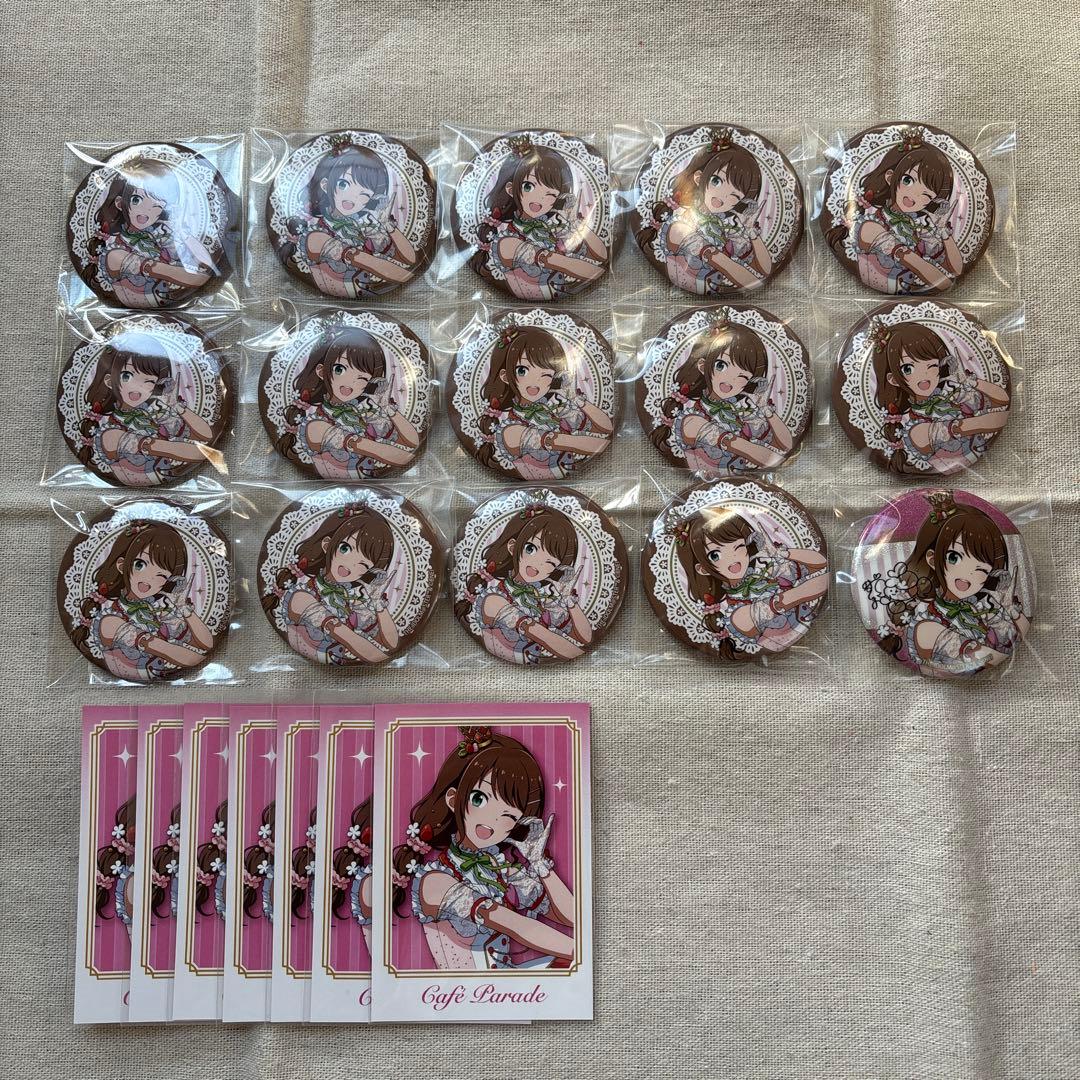 SideM 水嶋咲
