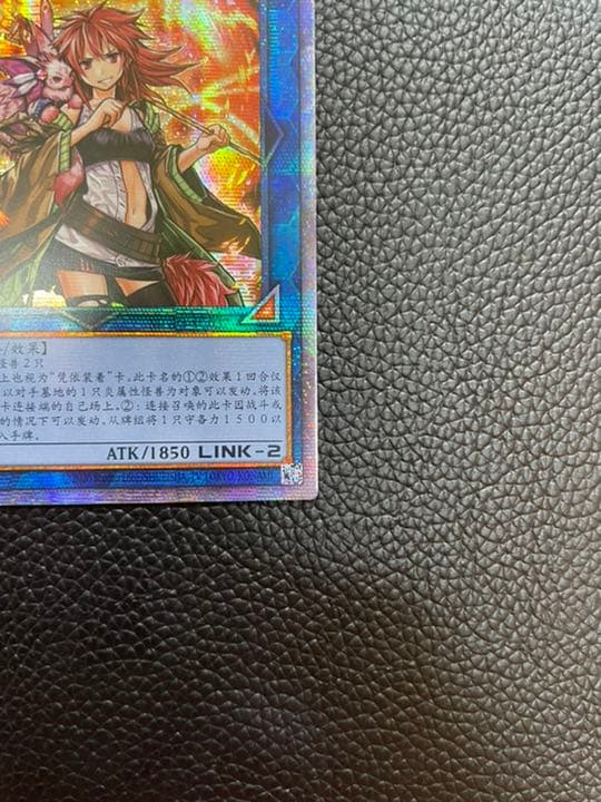 遊戯王 灼熱の火霊使いヒータ プリズマ アジア版 中国語 A9
