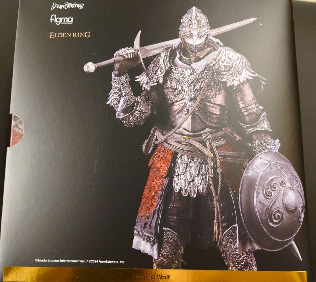 figma 狼の戦鬼